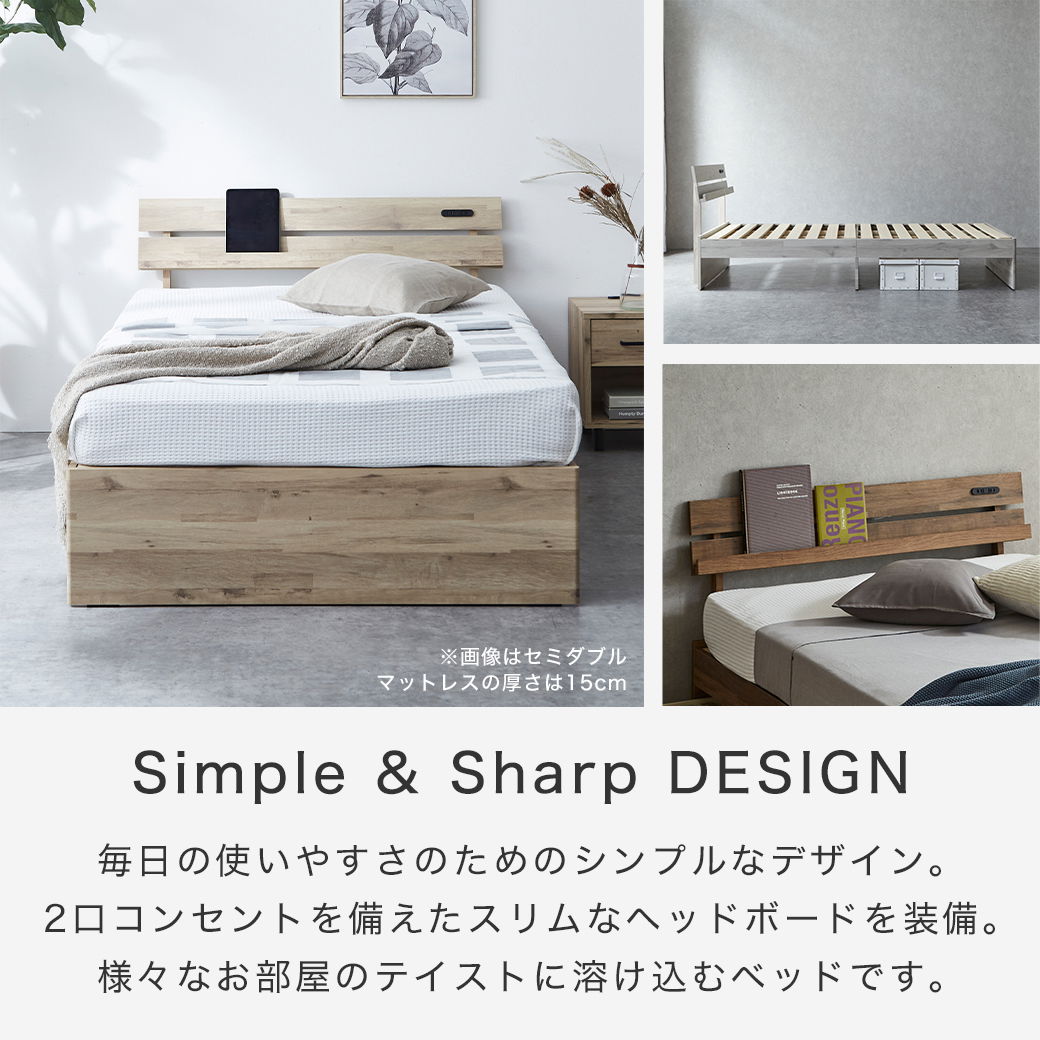 ポイント10倍】すのこベッド 棚付き Elmi セミシングルサイズ