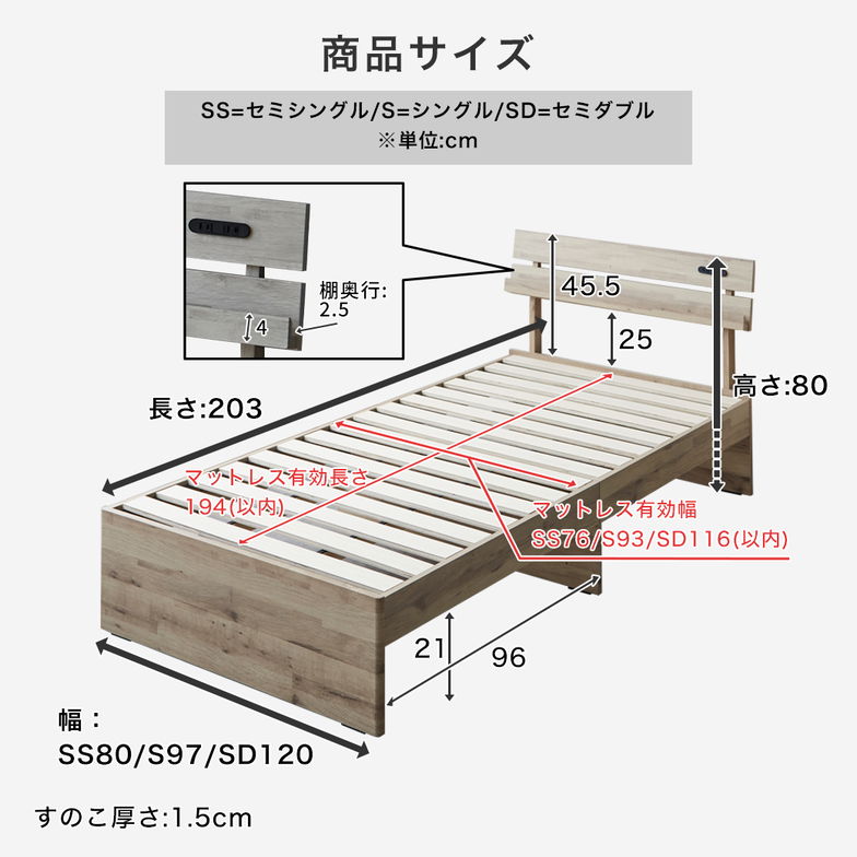 すのこベッド 棚付き Elmi セミシングルサイズ 20cm厚マットレス付き 床下収納 おしゃれ シンプル モダン ナチュラル ホワイトグレー ブラウン