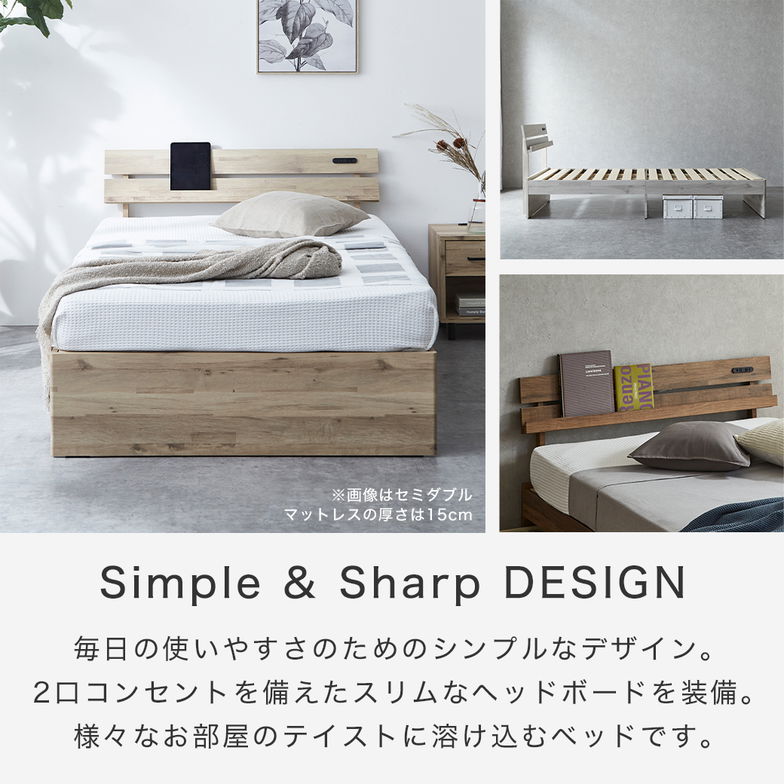 すのこベッド 棚付き Elmi セミダブルサイズ 20cm厚マットレス付き 床下収納 おしゃれ シンプル モダン ナチュラル ホワイトグレー ブラウン