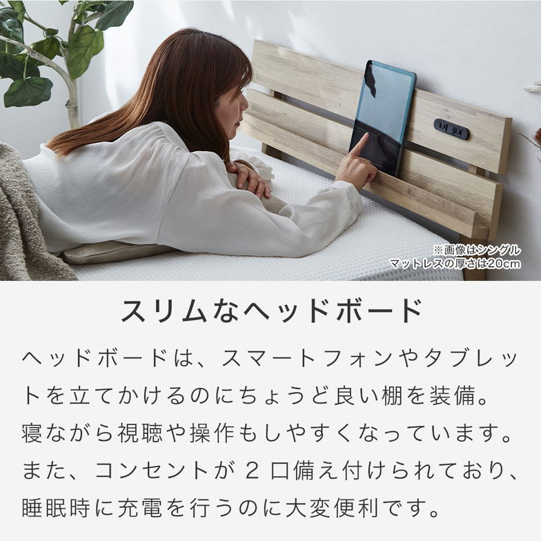 すのこベッド 引き出し収納 棚付き Elmi セミダブルサイズ 20cm厚マットレス付き 木製  収納 おしゃれ シンプル ナチュラル ホワイトグレー ブラウン