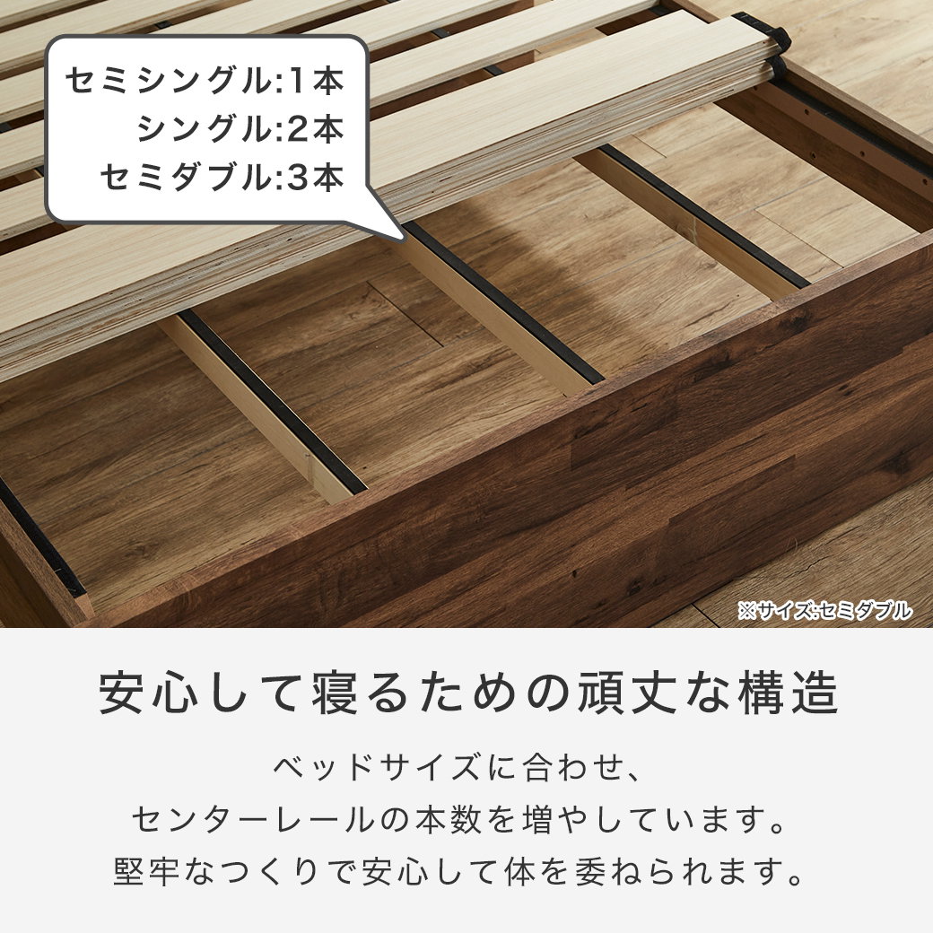 すのこベッド 引き出し収納 棚付き Elmi セミダブルサイズ 20cm厚