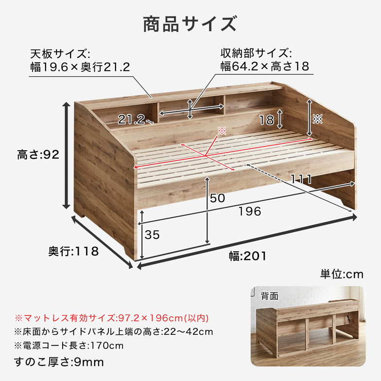 サイド棚付きベッド デイベッド Shelvesbed シングルベッド シングルサイズ ベッドフレーム コンセント付き 木製 大容量収納 本棚 整理 収納 シンプル おしゃれ ナチュラル ホワイトグレー