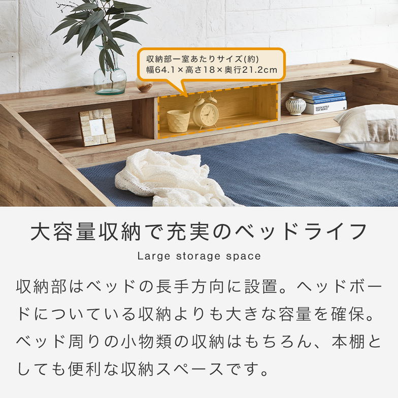 サイド棚付きベッド デイベッド Shelvesbed シングルベッド シングルサイズ ベッドフレーム コンセント付き 木製 大容量収納 本棚 整理 収納 シンプル おしゃれ ナチュラル ホワイトグレー