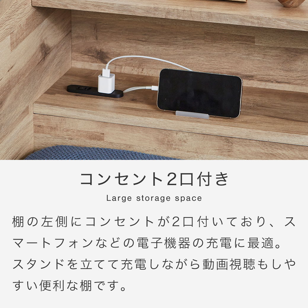 サイド棚付きベッド デイベッド Shelvesbed シングルベッド シングル