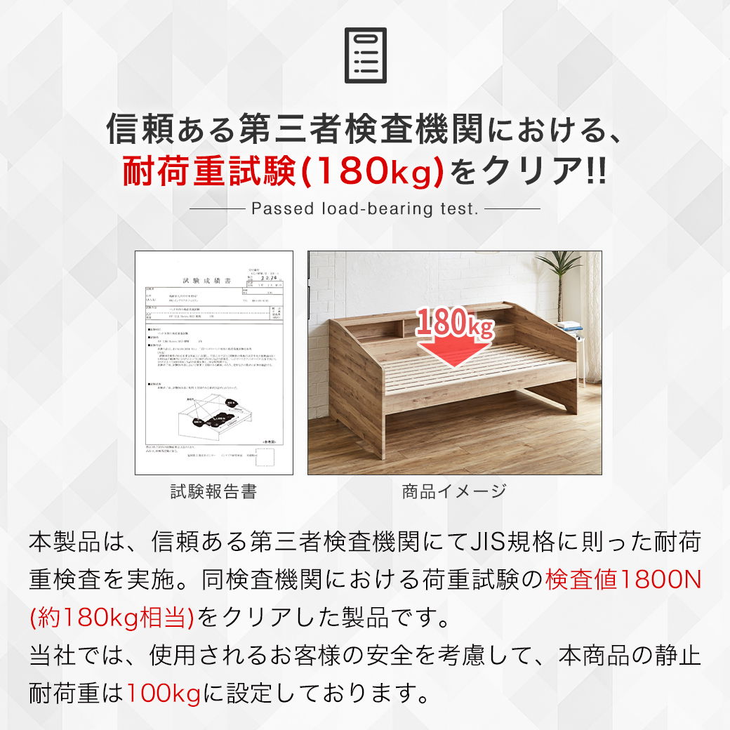 サイド棚付きベッド デイベッド Shelvesbed シングルベッド シングル