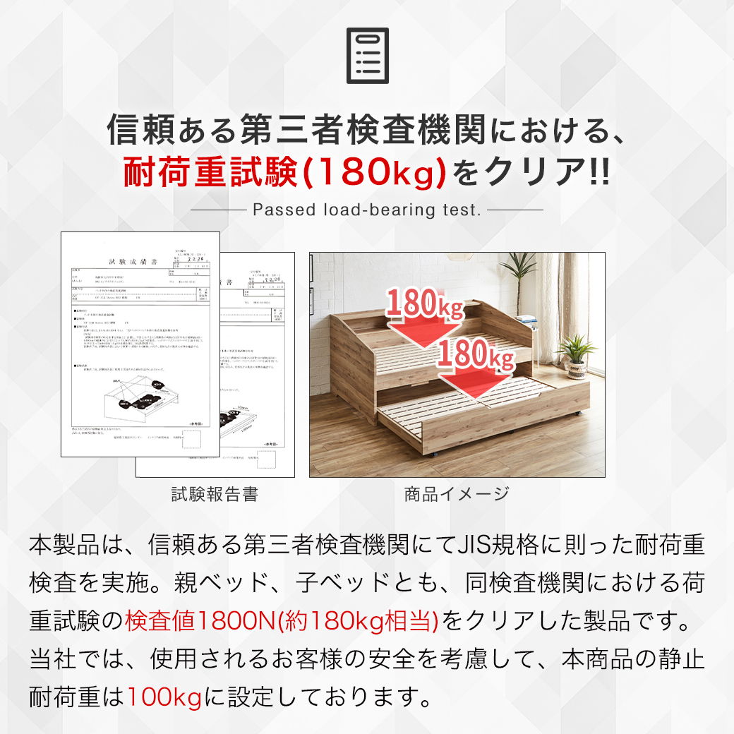 サイド棚付きベッド 親子ベッド デイベッド Shelvesbed シングルベッド