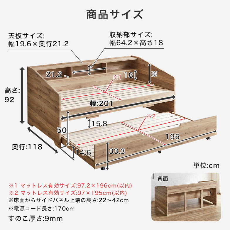 サイド棚付きベッド 親子ベッド デイベッド Shelvesbed シングルベッド シングルサイズ ベッドフレーム コンセント付き 木製 大容量収納 本棚 収納 シンプル おしゃれ ナチュラル ホワイトグレー