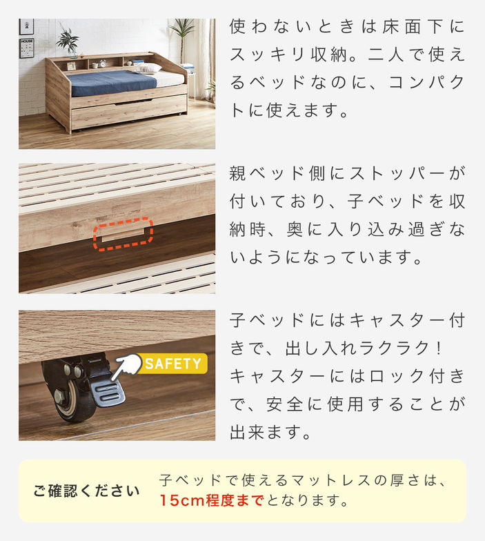 サイド棚付きベッド 親子ベッド デイベッド Shelvesbed シングルベッド シングルサイズ ベッドフレーム コンセント付き 木製 大容量収納 本棚 収納 シンプル おしゃれ ナチュラル ホワイトグレー