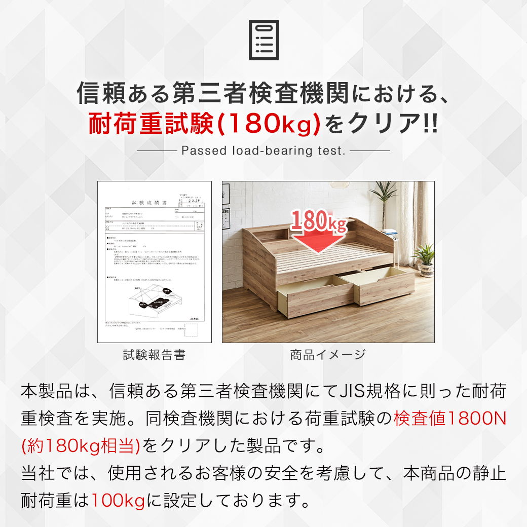 サイド棚付きベッド デイベッド 引き出し付き Shelvesbed