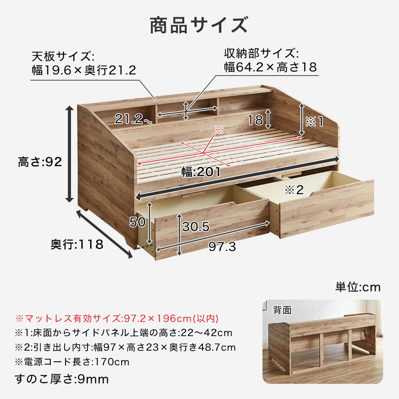 サイド棚付きベッド デイベッド 引き出し付き Shelvesbed シングルベッド シングルサイズ ベッドフレーム コンセント付き 木製 大容量引き出し 本棚 収納 シンプル おしゃれ ナチュラル ホワイトグレー