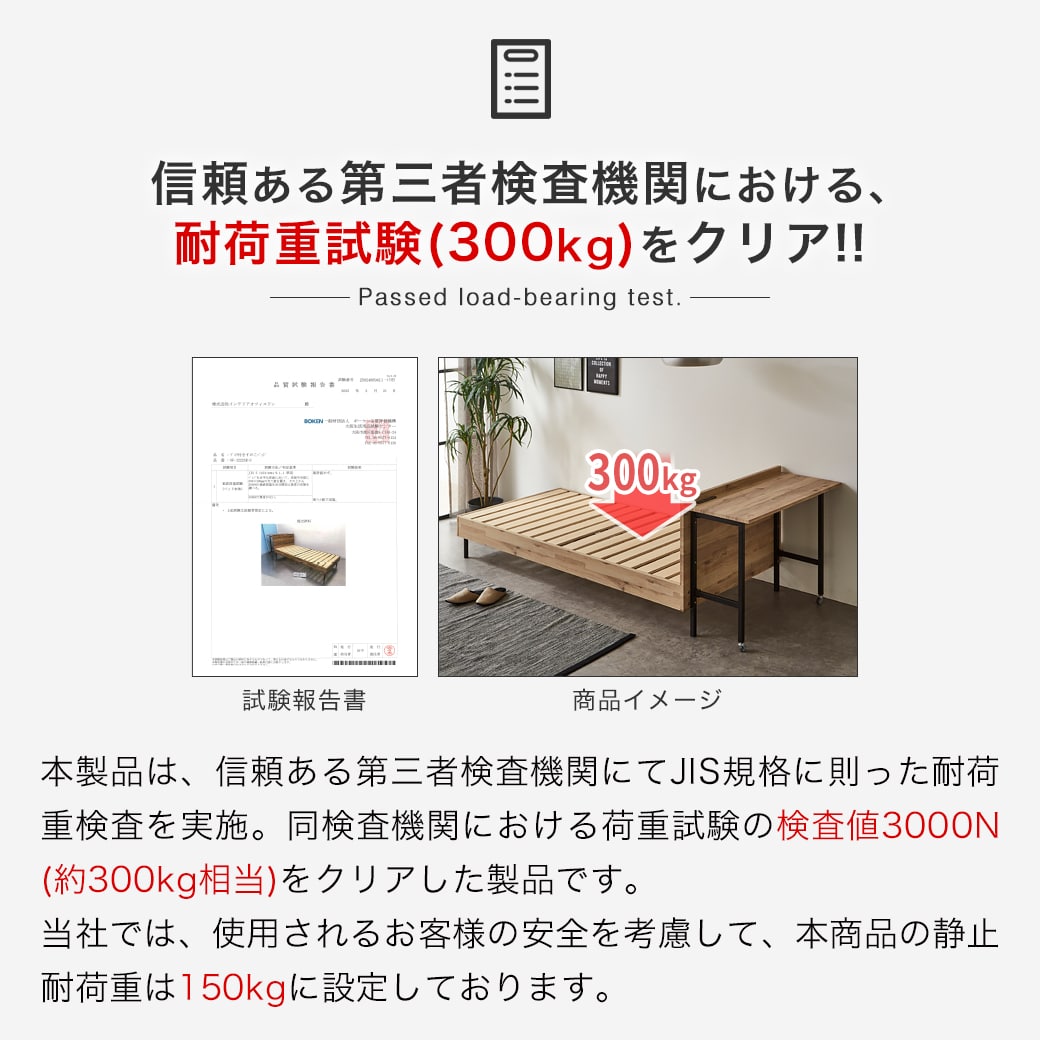 デスク付きベッド すのこベッド 棚付きベッド コンセント付き USB-A&C