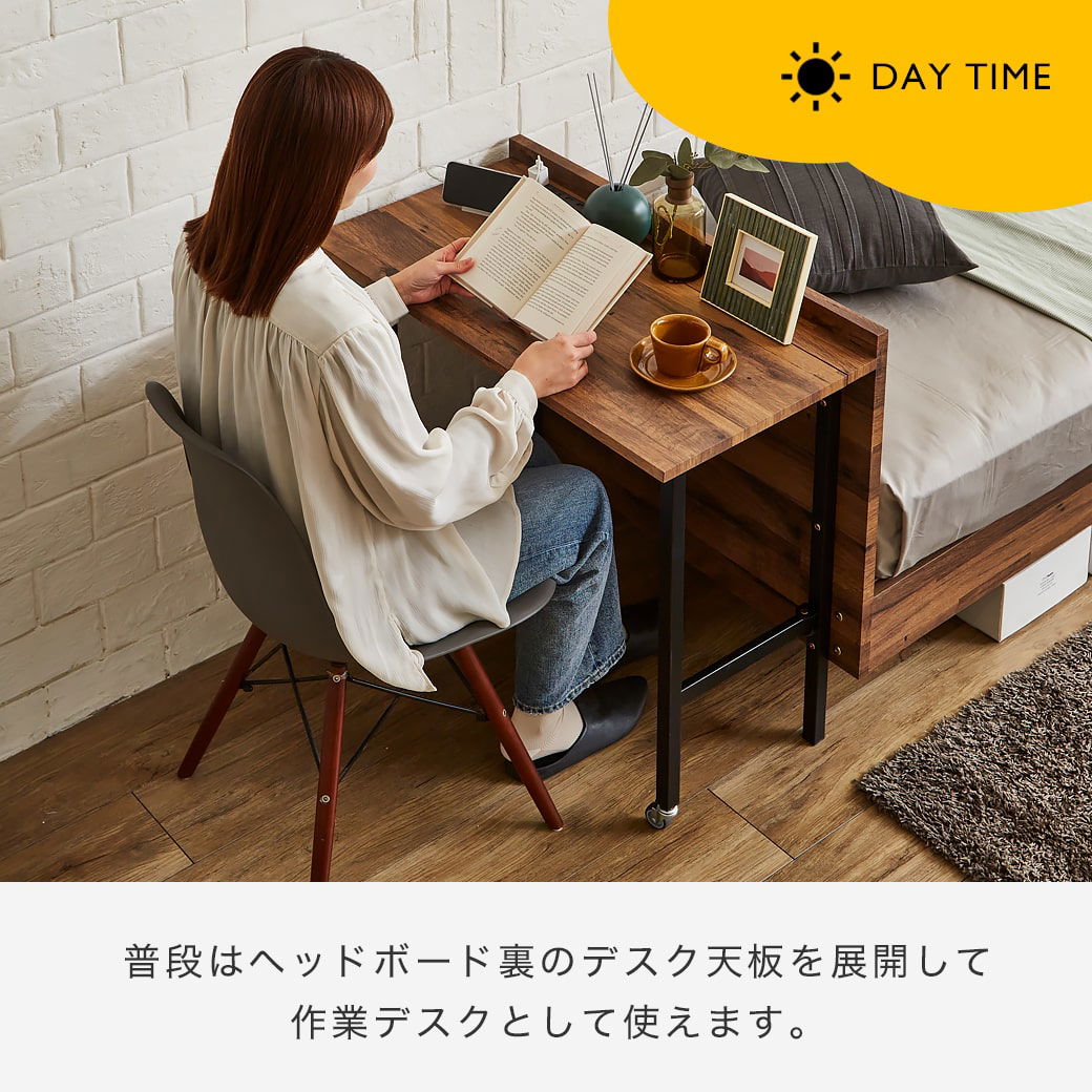 デスク付きベッド すのこベッド 棚付きベッド コンセント付き USB-A&C