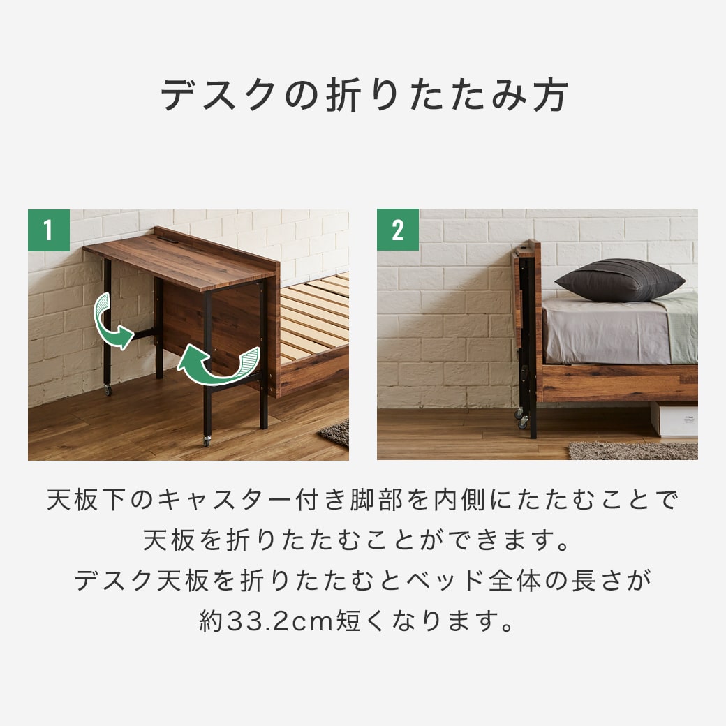 デスク付きベッド すのこベッド 棚付きベッド コンセント付き USB-A&C