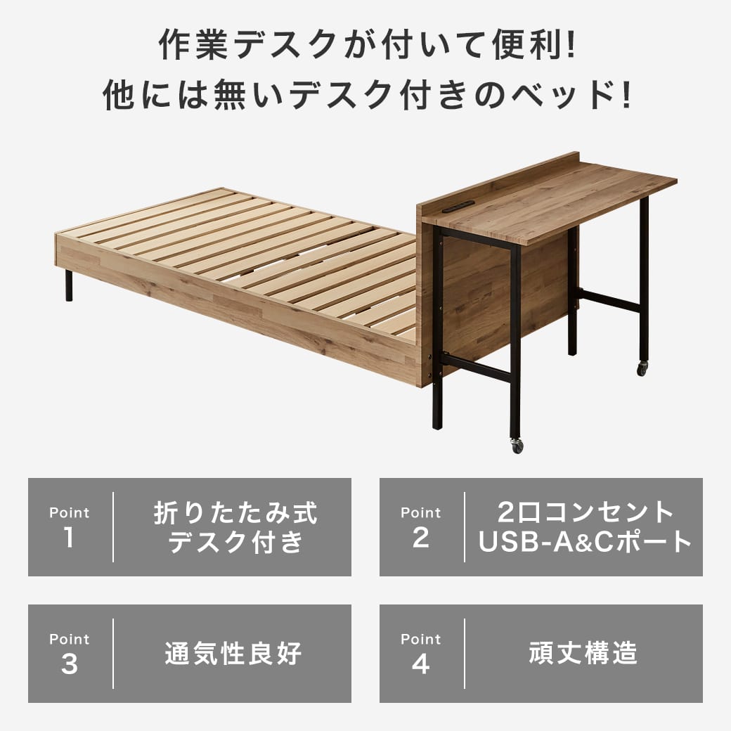 すのこベッド nono すのこベッド ベッド フランスベッド コンセント 棚付き LED照明