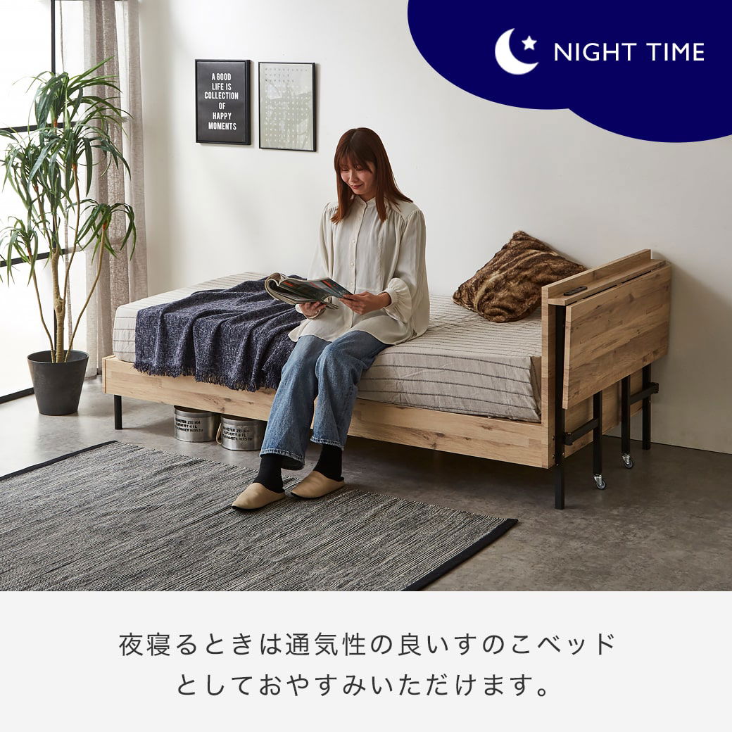 デスク付きベッド すのこベッド 棚付きベッド コンセント付き USB-A&C