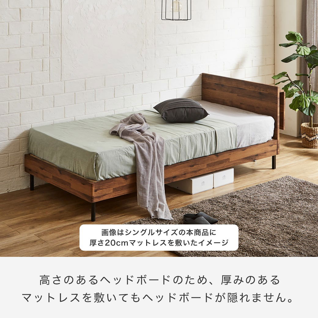デスク付きベッド すのこベッド 棚付きベッド コンセント付き USB-A&C