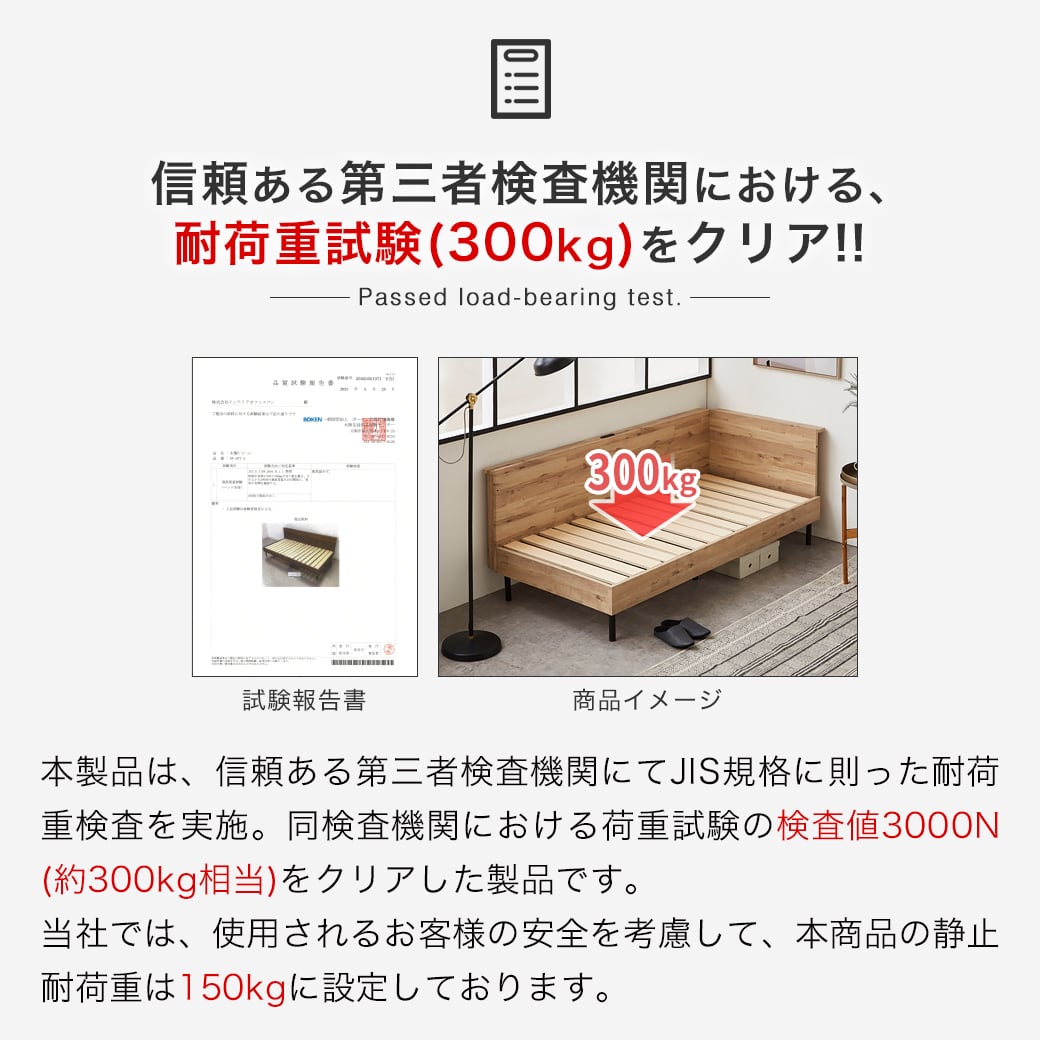 アルヴィス デイベッド すのこベッド コーナータイプ コーナーベッド
