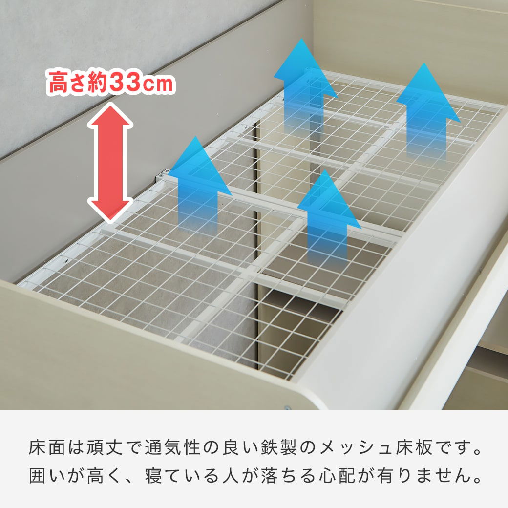Amazon｜システムベッド ベッド+デスク+ラック3点セット ロフト
