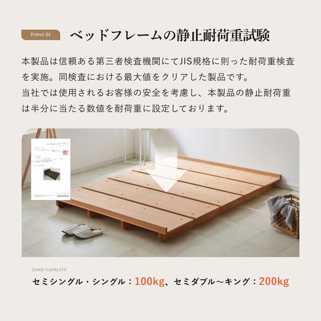 STACEY ステイシー ステージベッド クイーン フレーム単品 ヘッドレス