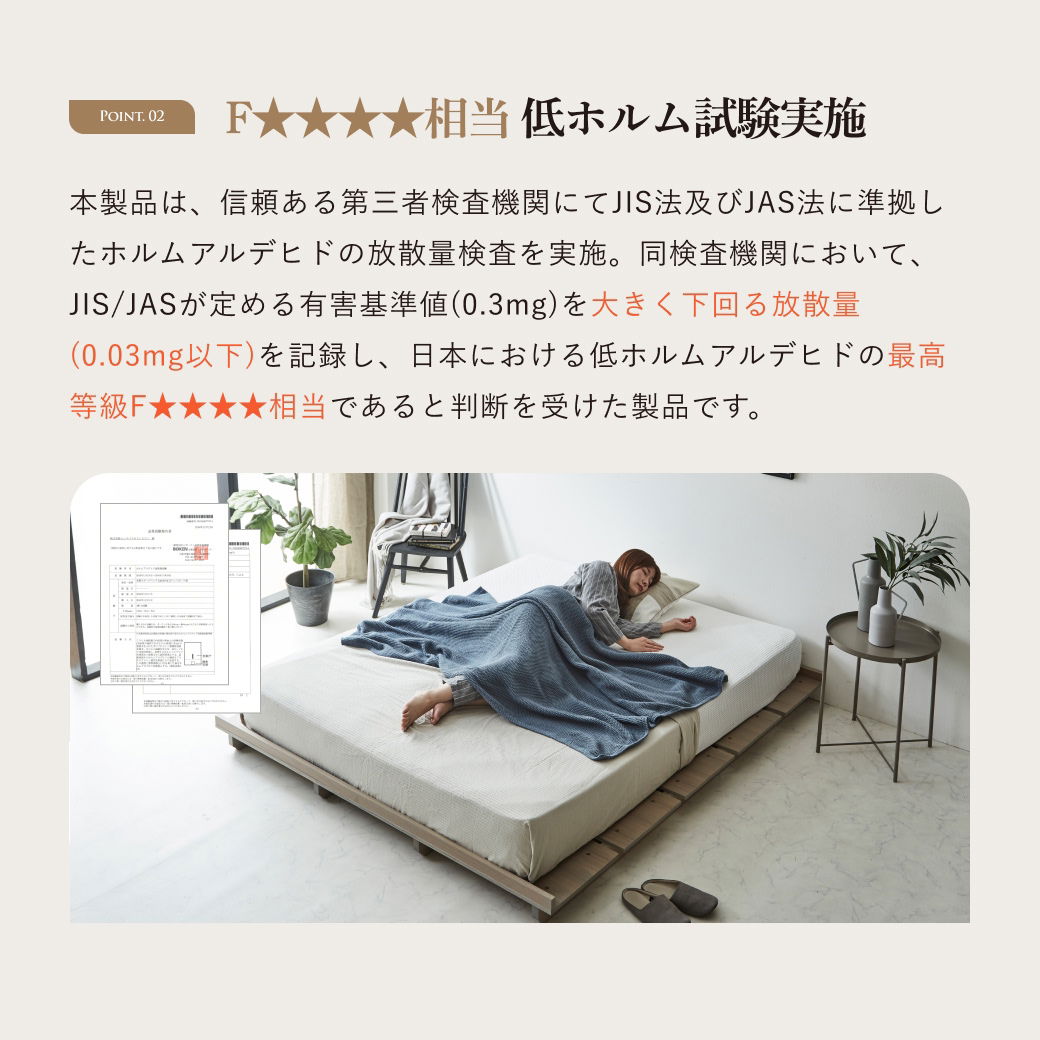 STACEY ステイシー ステージベッド クイーン フレーム単品 ヘッドレス