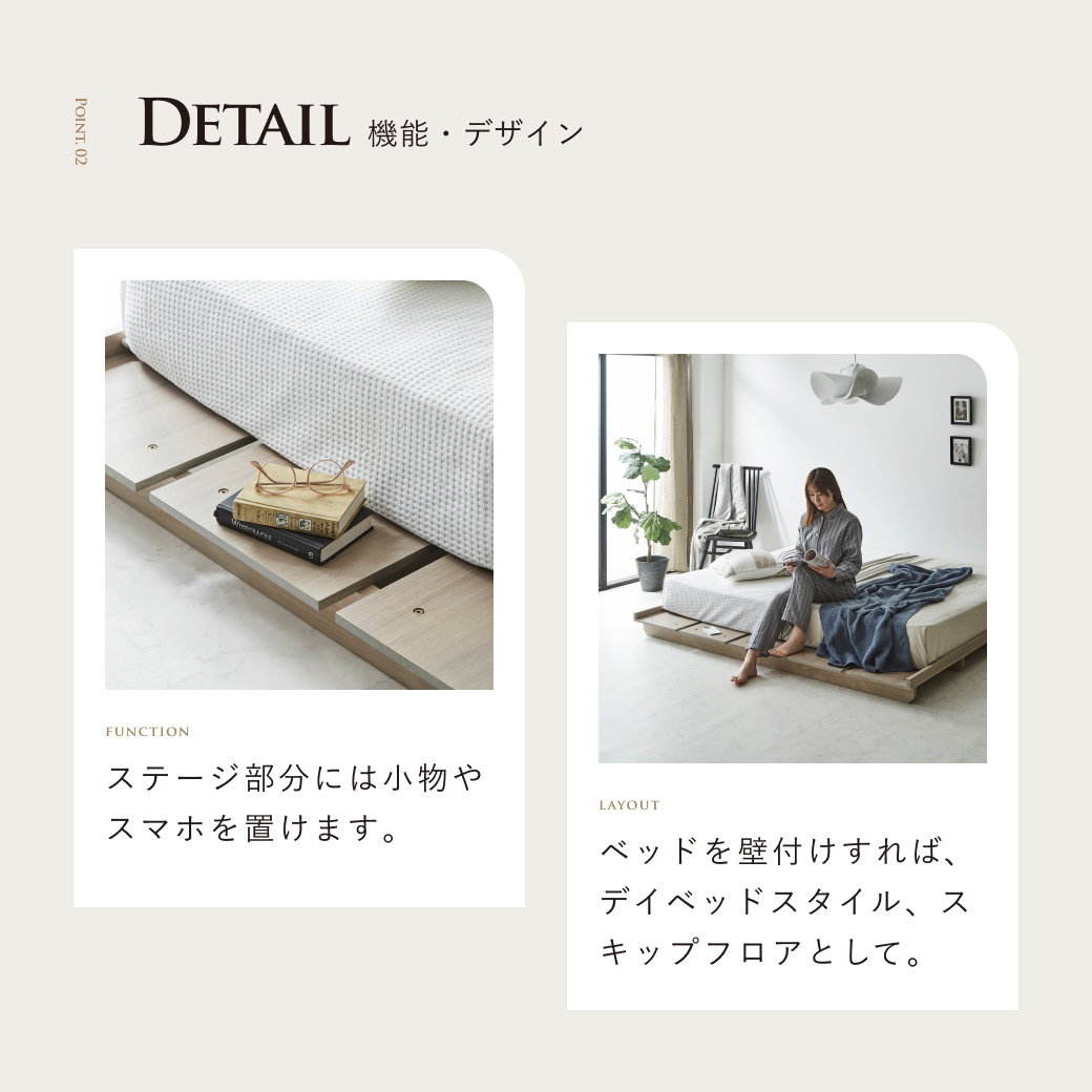 STACEY ステイシー ステージベッド クイーン フレーム単品 ヘッドレス