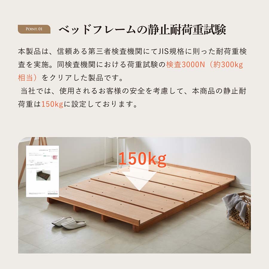 STACEY ステイシー ステージベッド クイーン フレーム単品 木製ベッド