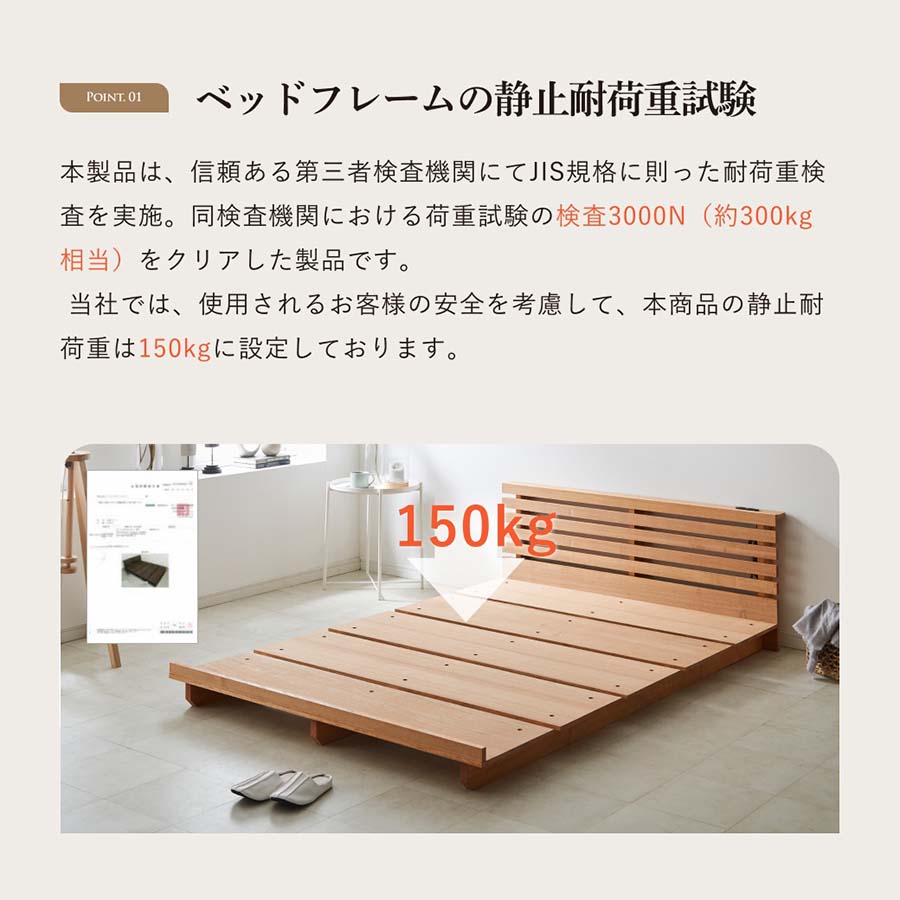 STACEY ステイシー ステージベッド クイーン フレーム単品 木製ベッド