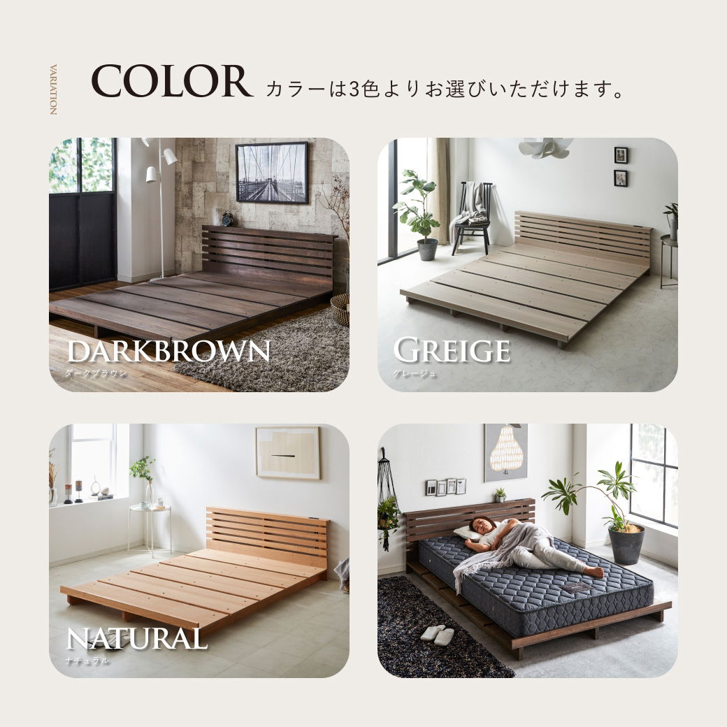 STACEY ステイシー ステージベッド キング フレーム単品 木製ベッド 棚