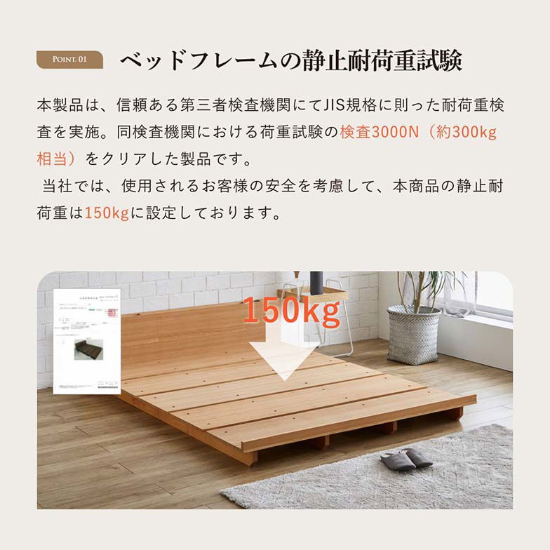 STACEY ステイシー ステージベッド クイーン フレーム単品 ベッド 木製