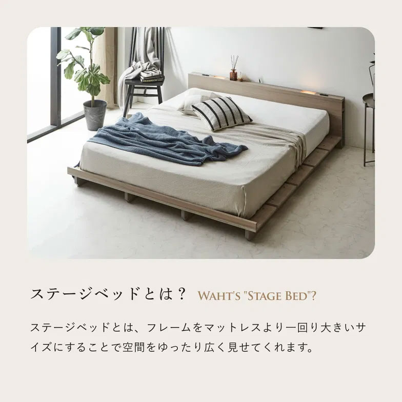 STACEY ステイシー ステージベッド クイーン フレーム単品 ベッド 木製