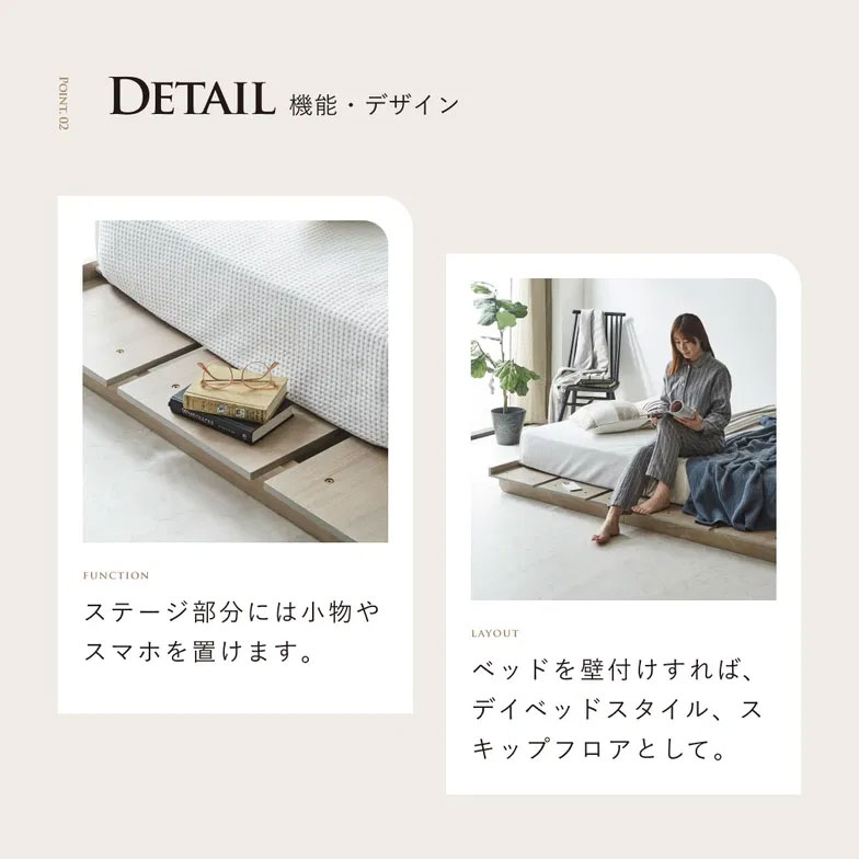 STACEY ステイシー ステージベッド クイーン フレーム単品 ベッド 木製