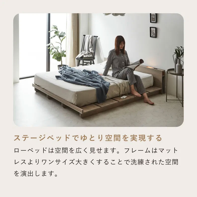STACEY ステイシー ステージベッド キング フレーム単品 ベッド 木製