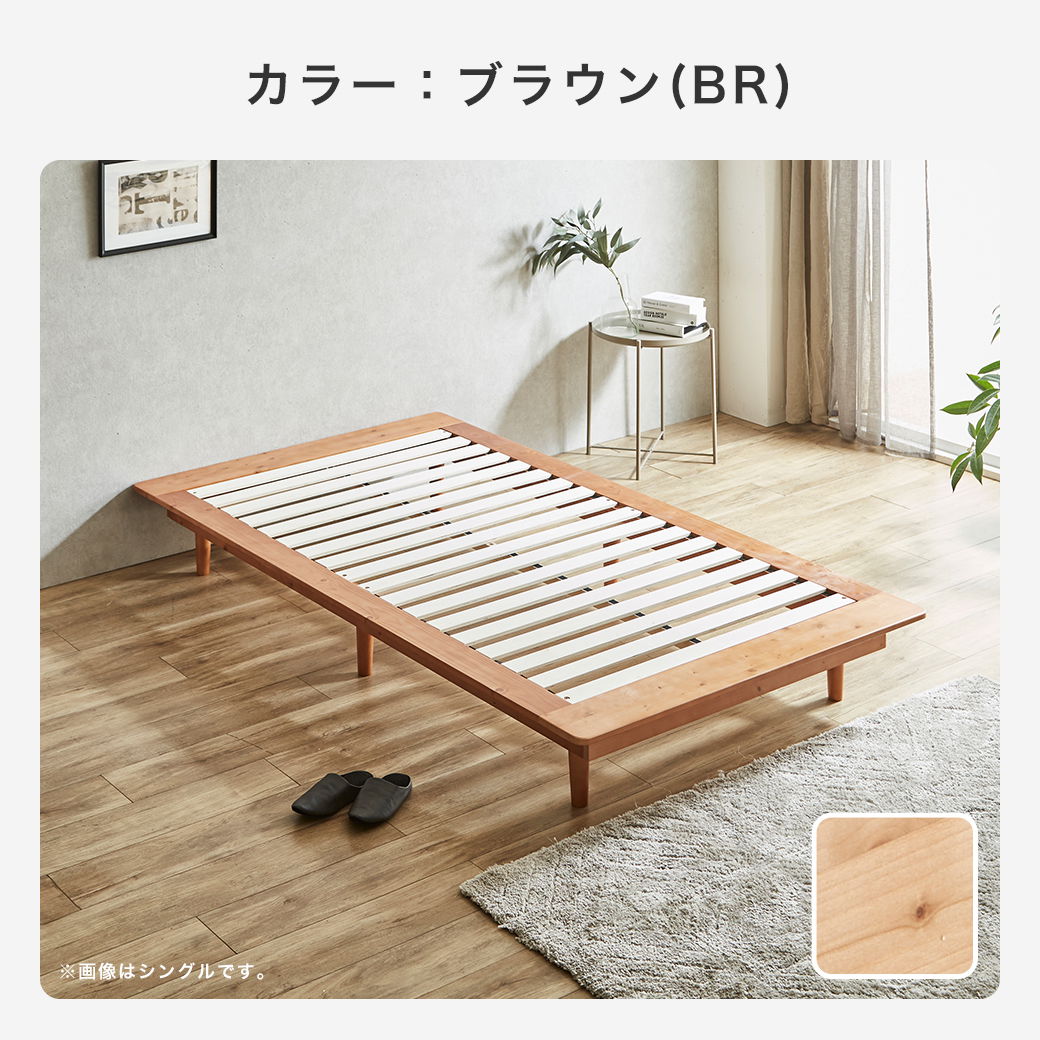 ホワイト