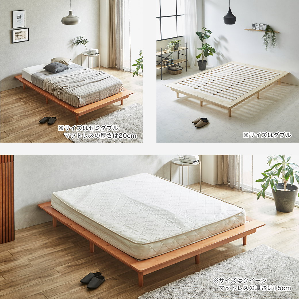 ステージベッド Evans ダブル すのこベッド ロータイプ ヘッドレス