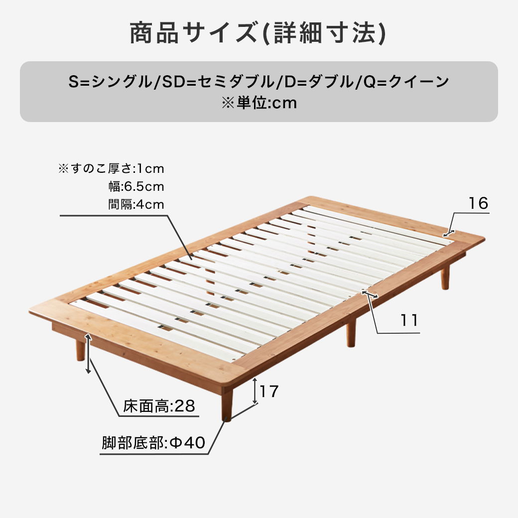 ステージベッド Evans クイーン すのこベッド ロータイプ ヘッドレス