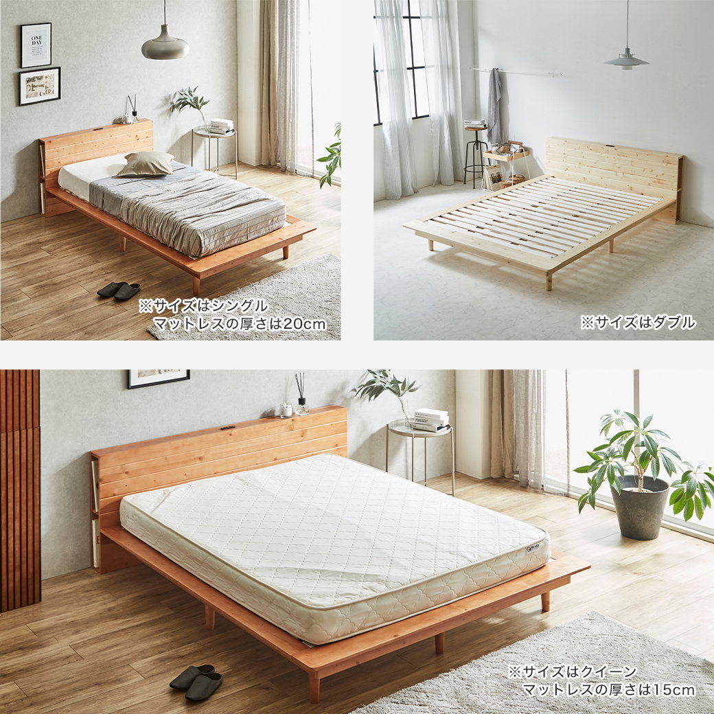ステージベッド Evans エヴァンス シングル すのこベッド ロータイプ