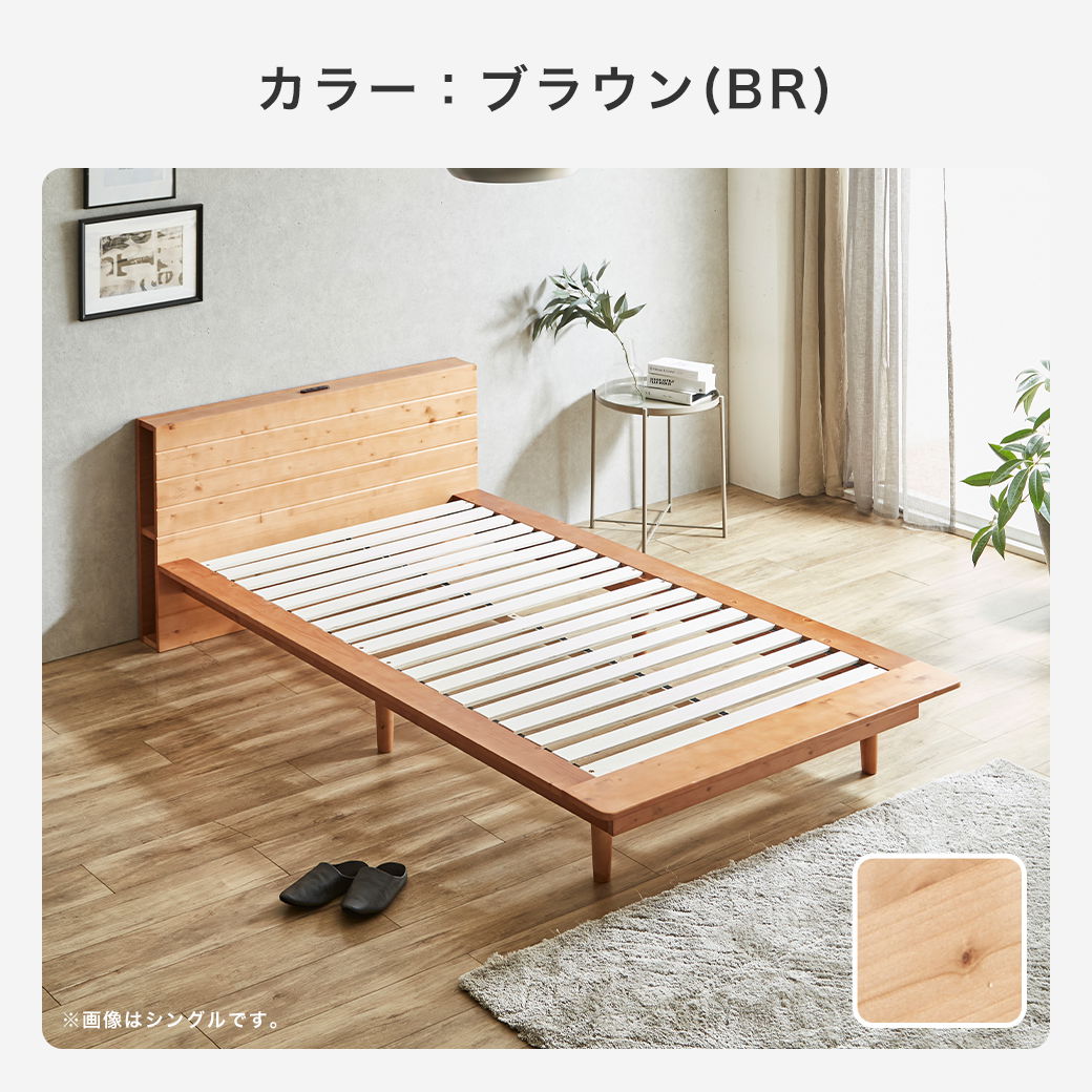 ホワイト