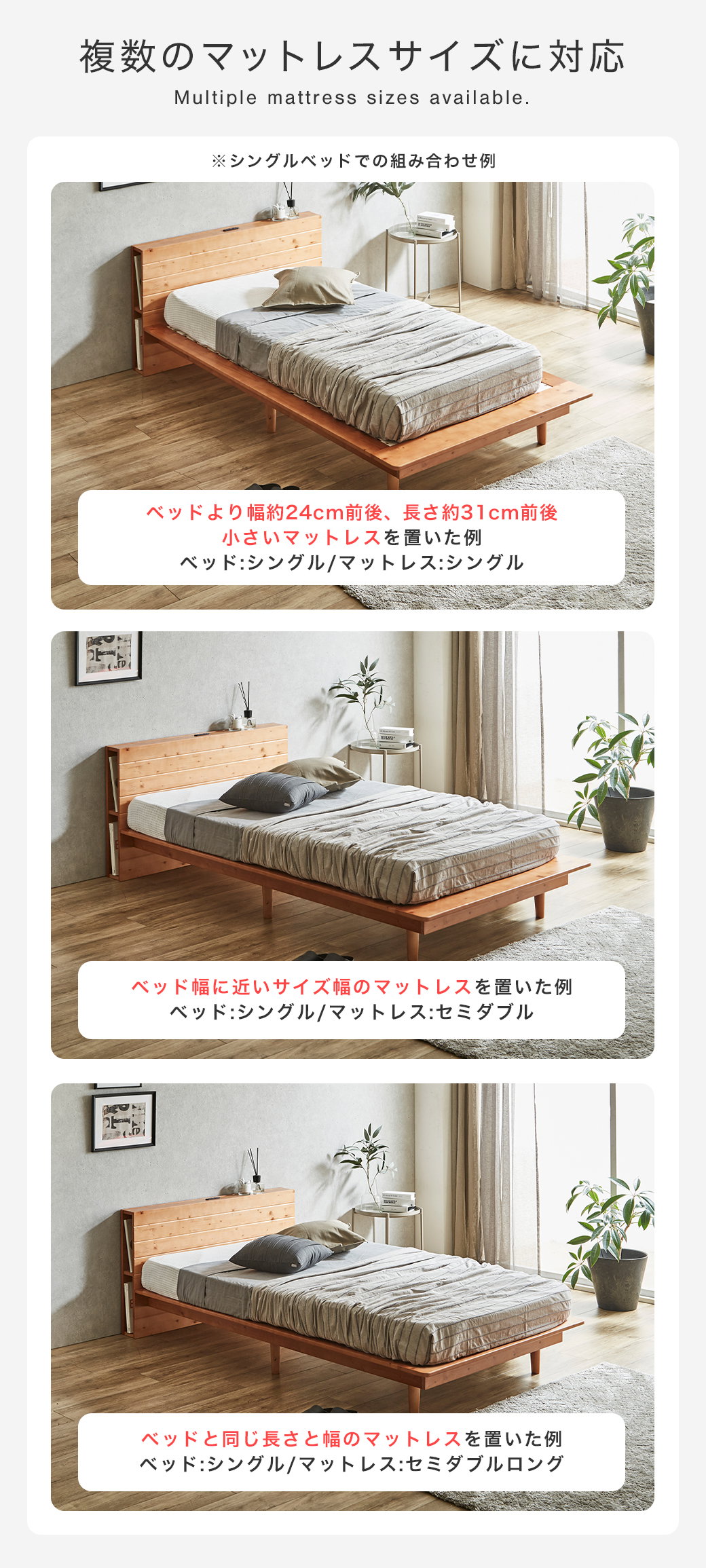 ステージベッド Evans エヴァンス セミダブル すのこベッド ロータイプ