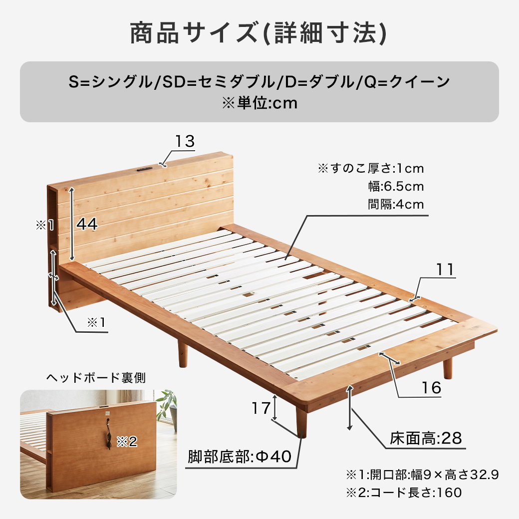 ステージベッド Evans エヴァンス セミダブル すのこベッド ロータイプ