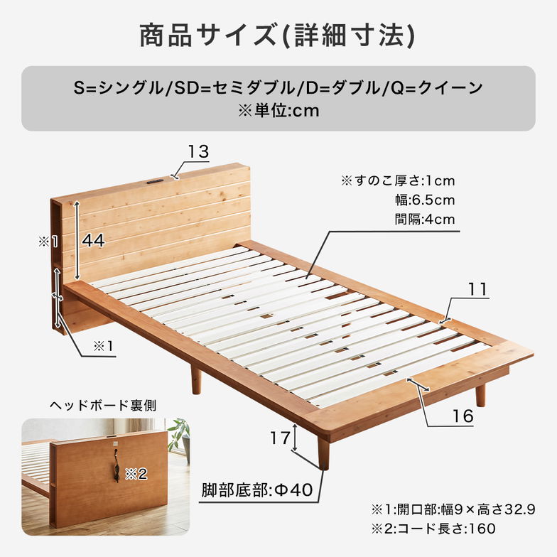 ステージベッド Evans セミダブル すのこベッド ロータイプ ヘッド付き コンセント2口付き 木製ベッド ベッドフレーム セミダブルベッド ベッド単品 ナチュラル ブラウン