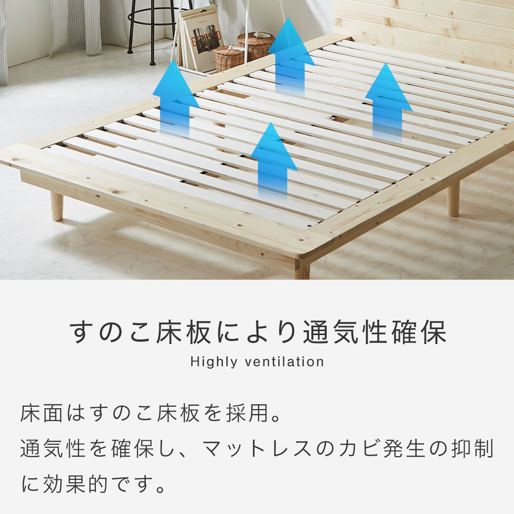 ステージベッド Evans クイーン すのこベッド ロータイプ ヘッド付き