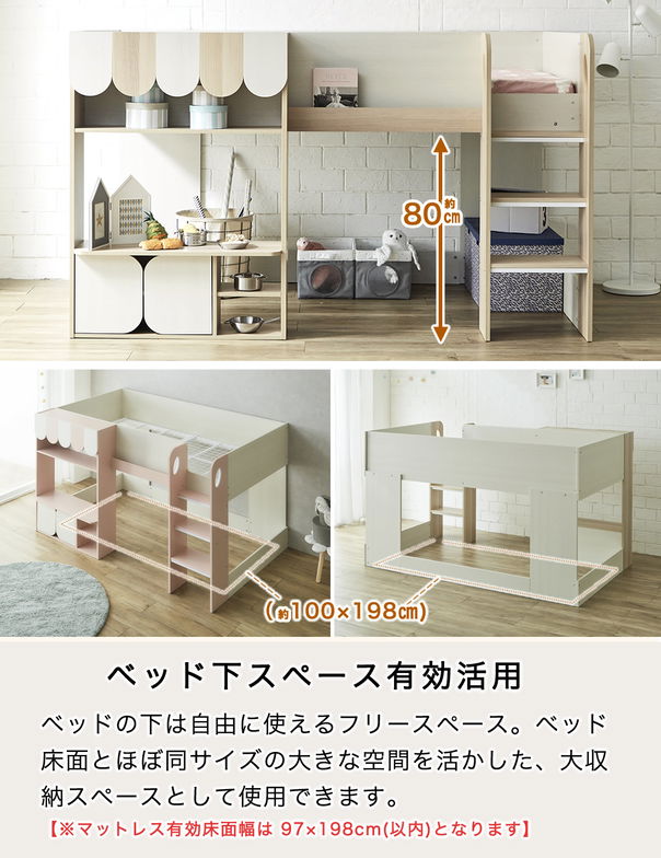 【ポイント10倍】ウェンディ ロフトベッド シングル 11cm厚ポケットコイルマットレスセット高さ120cm 棚付き 収納付きベッド ベッド下収納 ロータイプロフトベッド 遊べるベッド