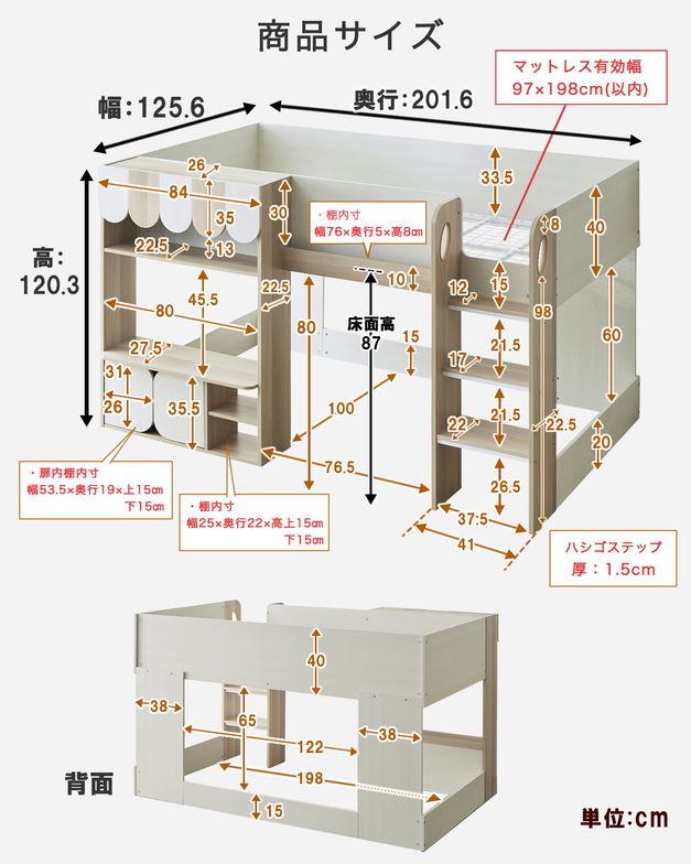 【ポイント10倍】ウェンディ ロフトベッド シングル 11cm厚ポケットコイルマットレスセット高さ120cm 棚付き 収納付きベッド ベッド下収納 ロータイプロフトベッド 遊べるベッド