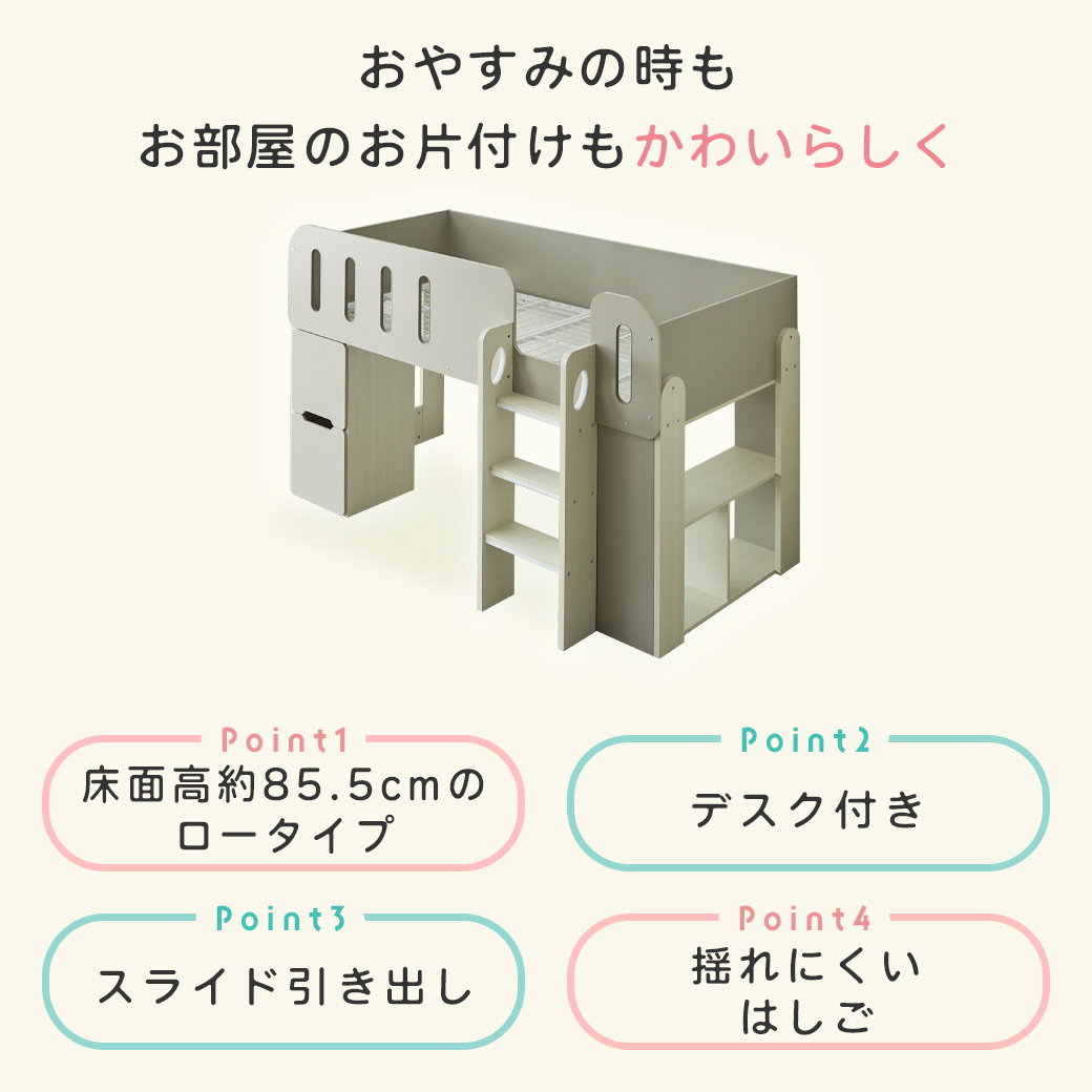 システムベッド キャリー シングル 収納ベッド 引き出し付き デスク