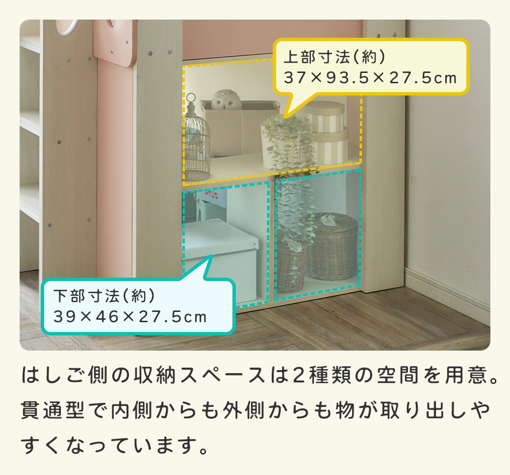 システムベッド キャリー シングル 収納ベッド 引き出し付き デスク