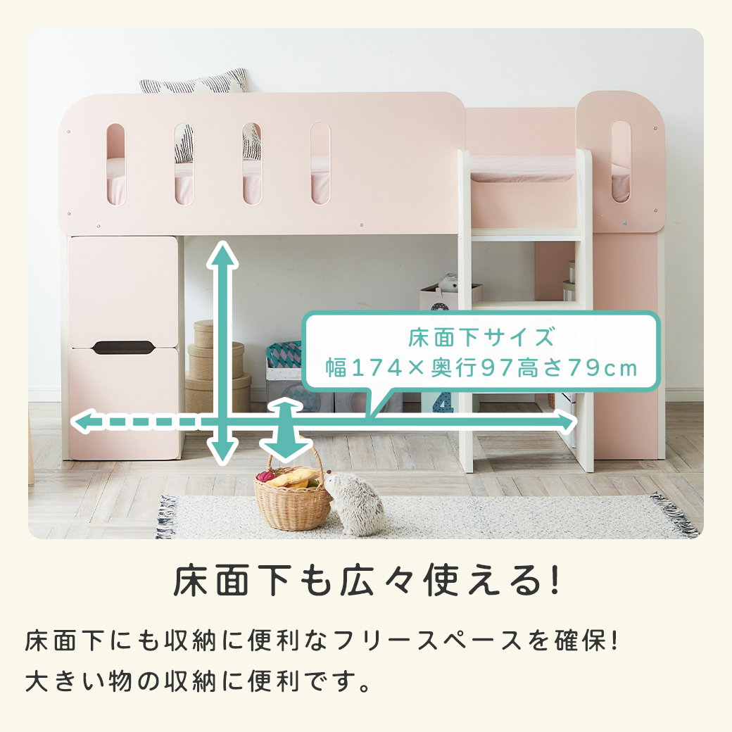 ポイント10倍】システムベッド キャリー シングル 収納ベッド 引き出し