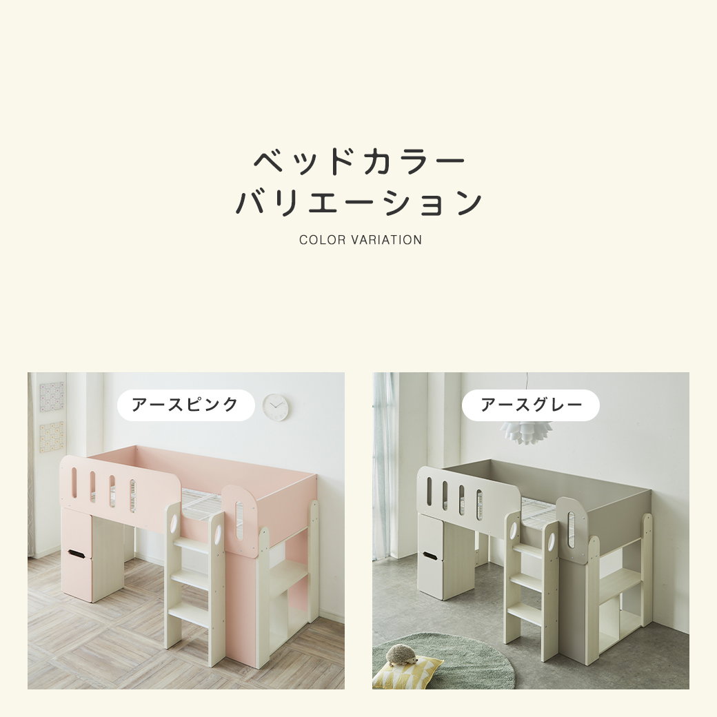ポイント10倍】システムベッド キャリー シングル 収納ベッド 引き出し