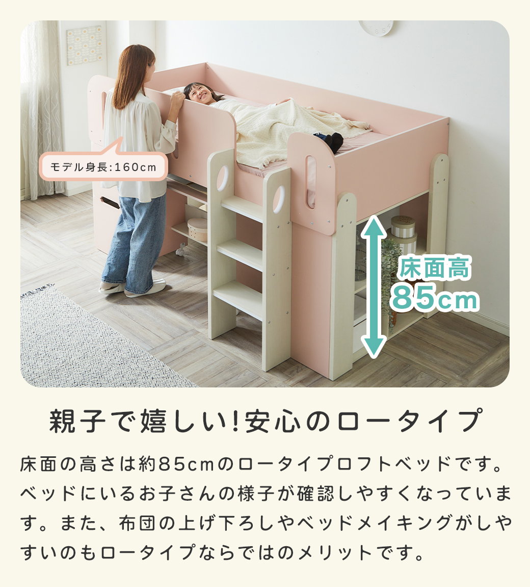 ポイント10倍】システムベッド キャリー シングル 収納ベッド 引き出し