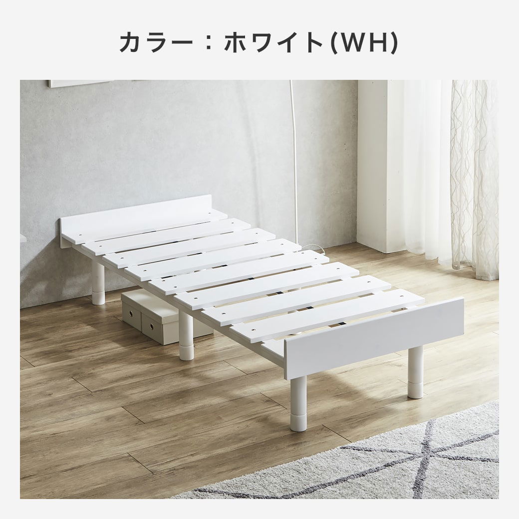 ポイント10倍】マーヴィン すのこベッド セミシングル ショート 三