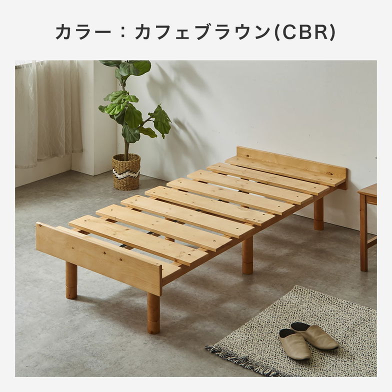 【ポイント10倍】マーヴィン すのこベッド セミシングル ショート 三つ折りウレタンマットレスセット 木製 頑丈 ヘッドレス 高さ3段階